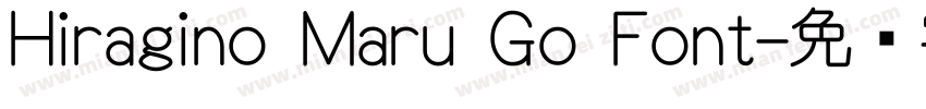 Hiragino Maru Go Font字体转换